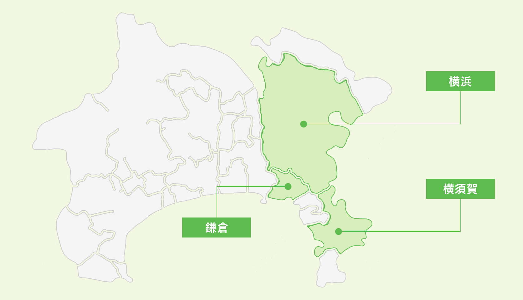 対応エリア